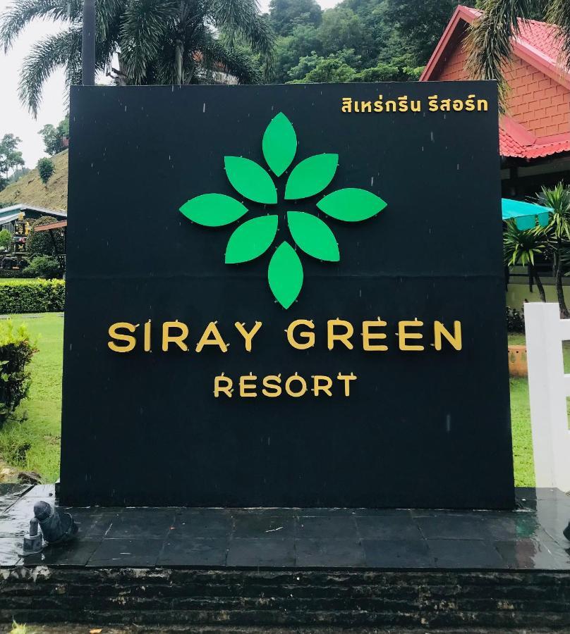 Phuket Siray Green Resort מראה חיצוני תמונה